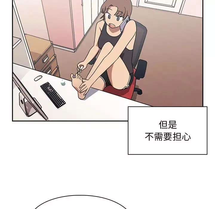 罪与罚-第1话 - 图片 103