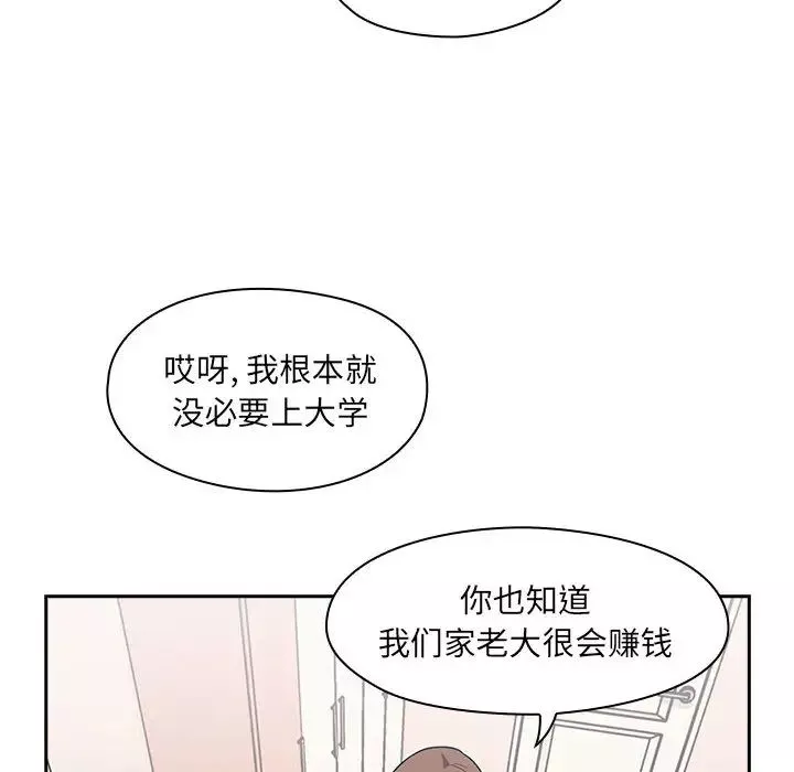 罪与罚-第1话 - 图片 102