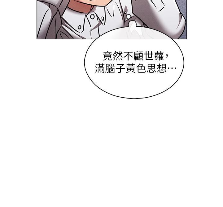 鲁蛇的多重宇宙第9话-重来一次的初夜!