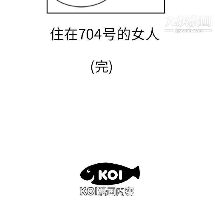 性爱百分百-第6话 - 图片 100