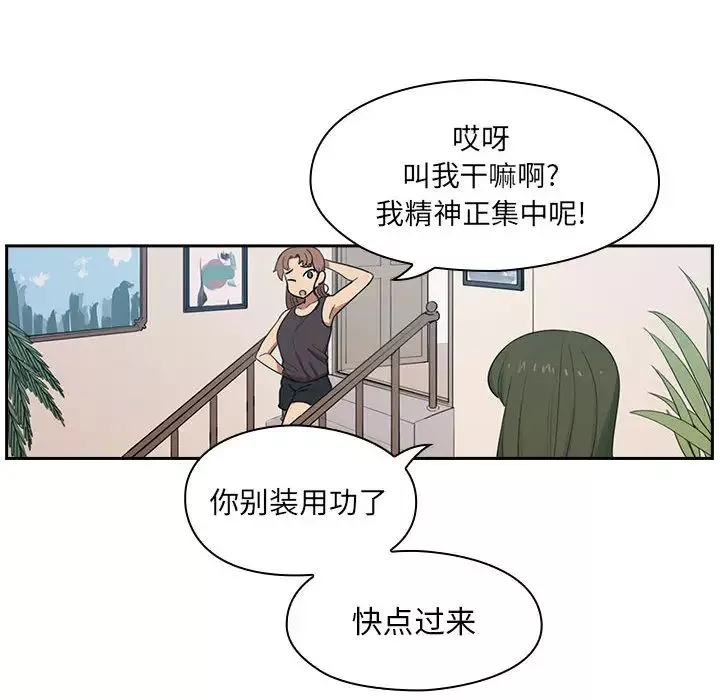 罪与罚-第1话 - 图片 108