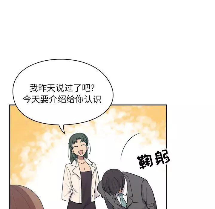 罪與罰第1話