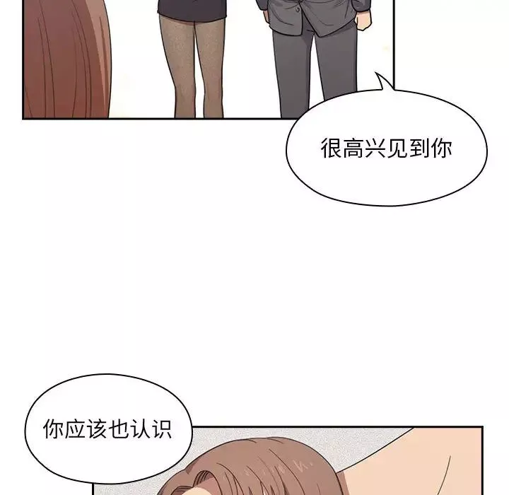 罪与罚-第1话 - 图片 110