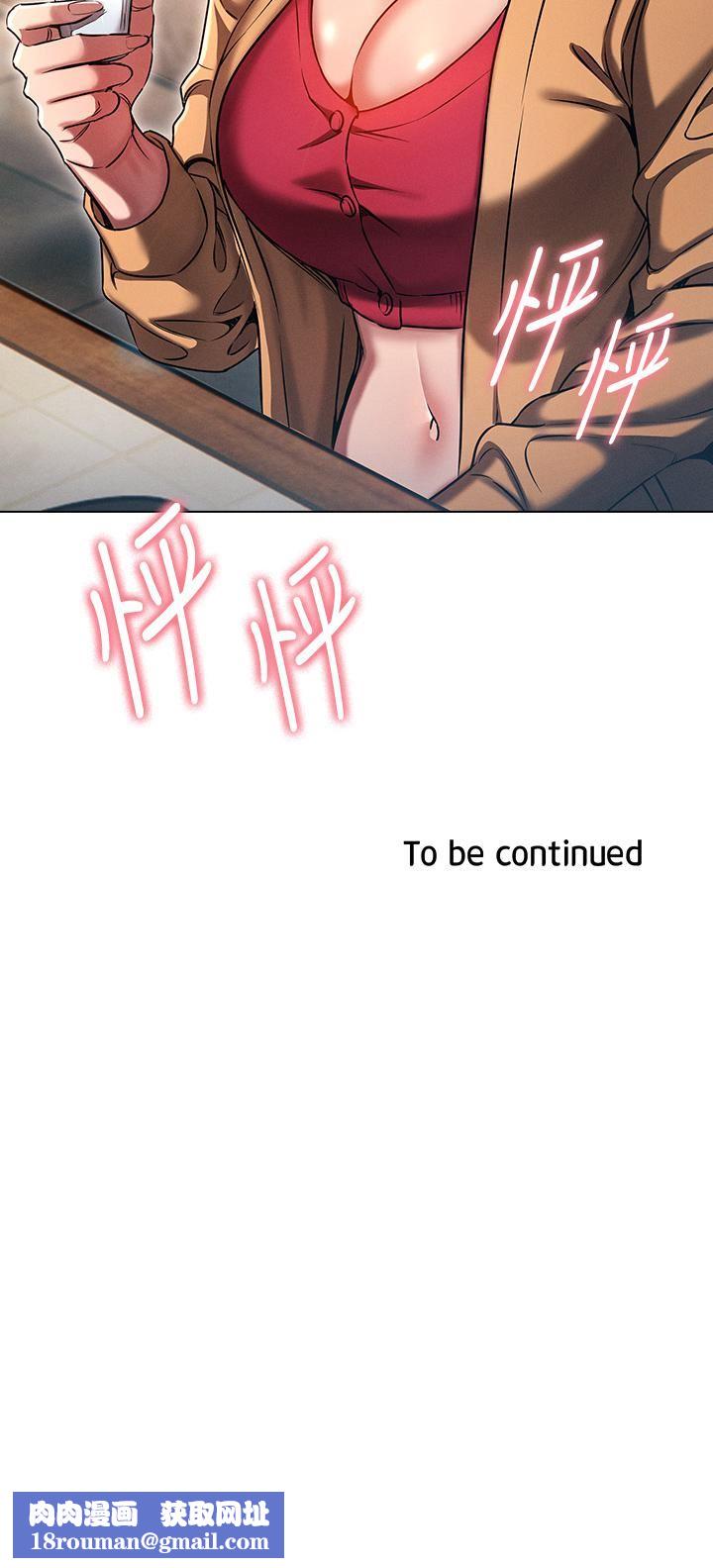 鲁蛇的多重宇宙第9话-重来一次的初夜!