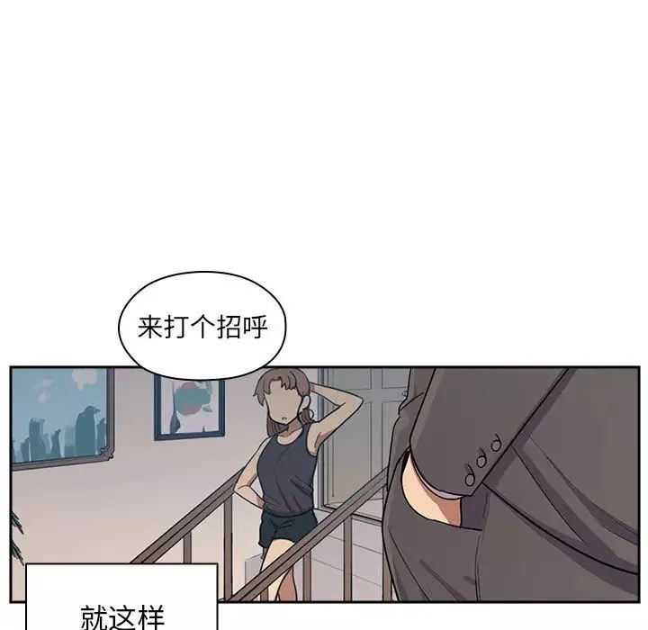 罪與罰第1話