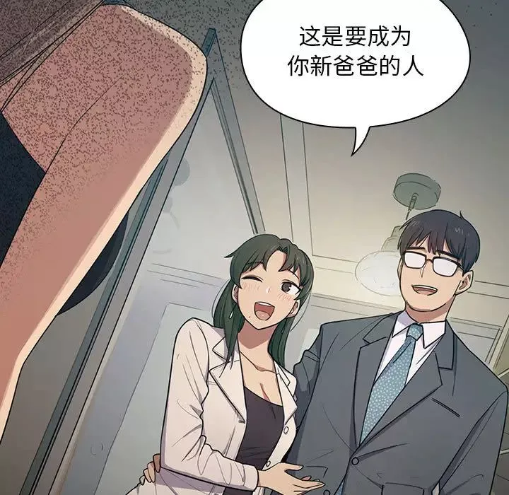 罪與罰第1話