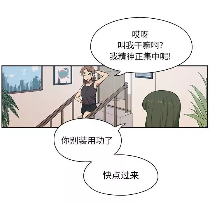 罪與罰第2話