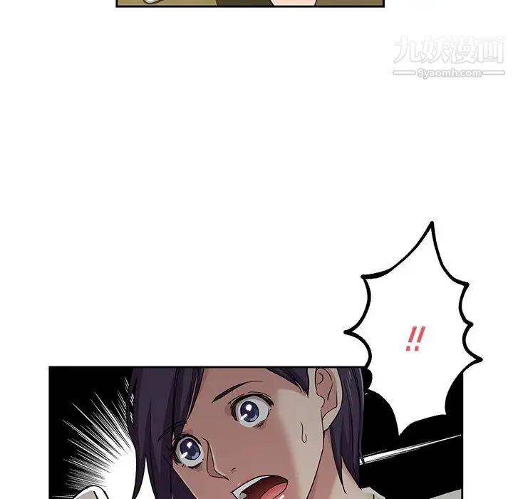 危險純友誼第15話