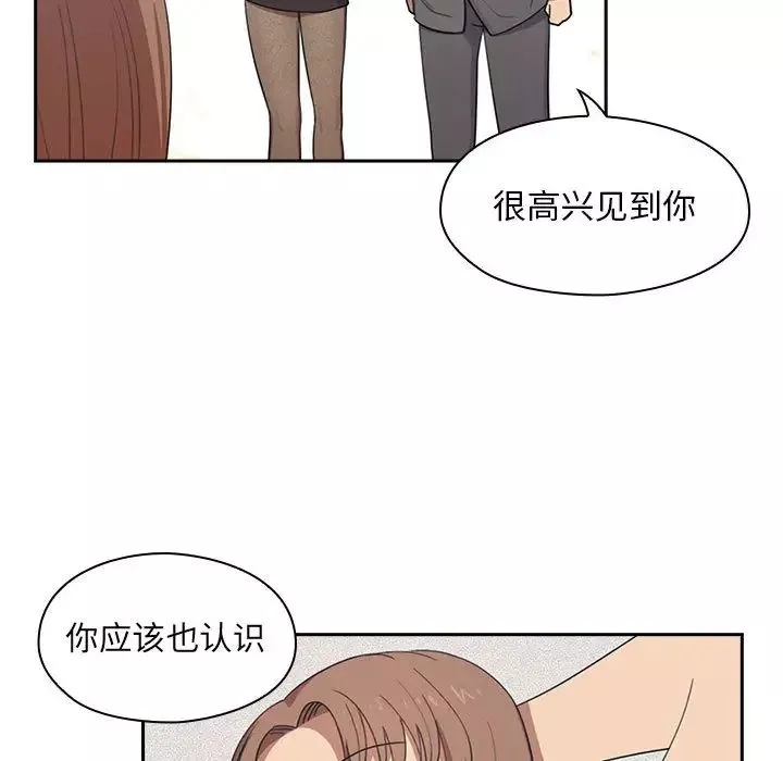 罪與罰第2話