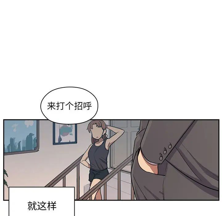 罪与罚第2话