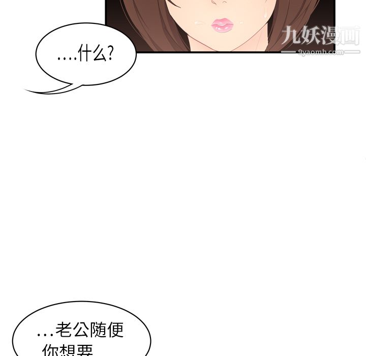 性爱百分百第7话