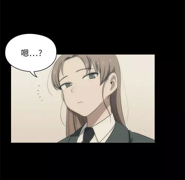 罪與罰第2話