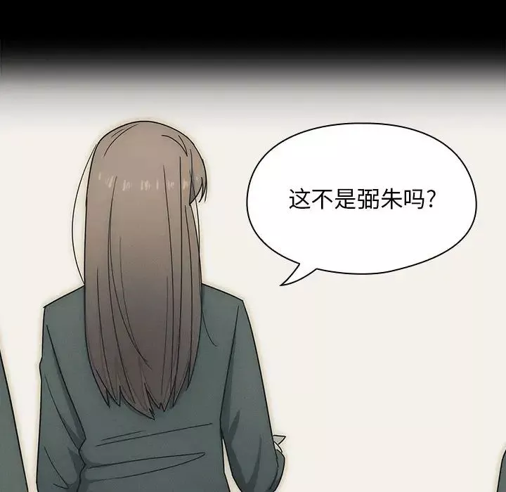 罪与罚-第2话 - 图片 26