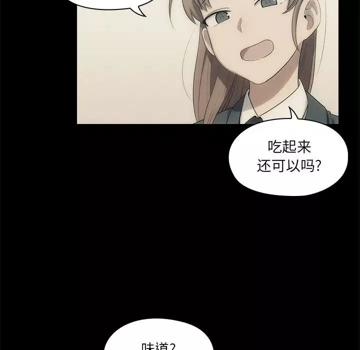 罪与罚-第2话 - 图片 30