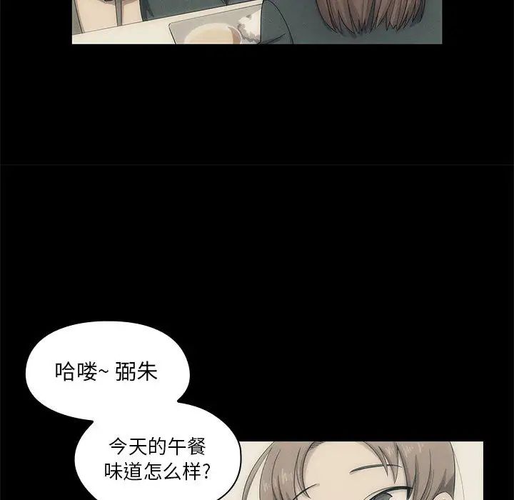 罪与罚第2话