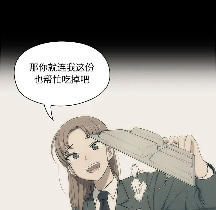 罪与罚第2话