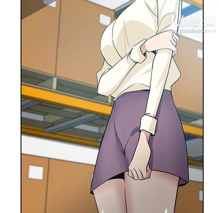 危险纯友谊第15话