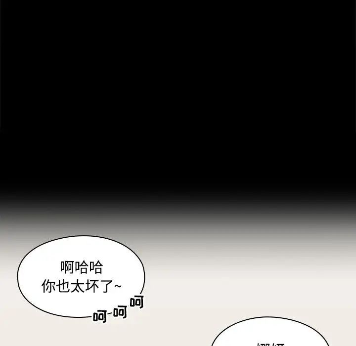 罪与罚第2话