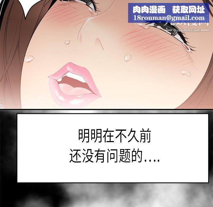 性愛百分百第7話