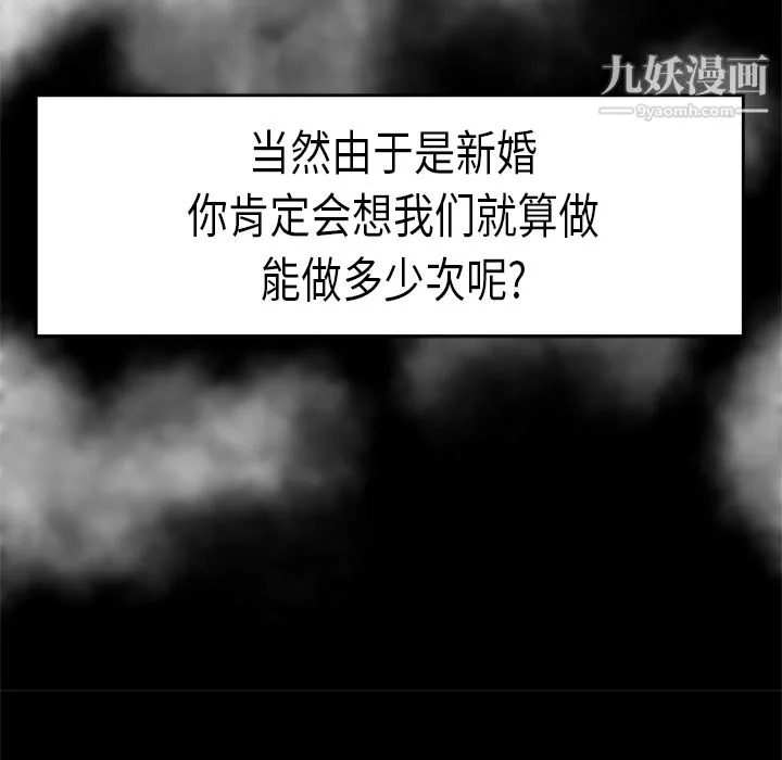 性愛百分百第7話