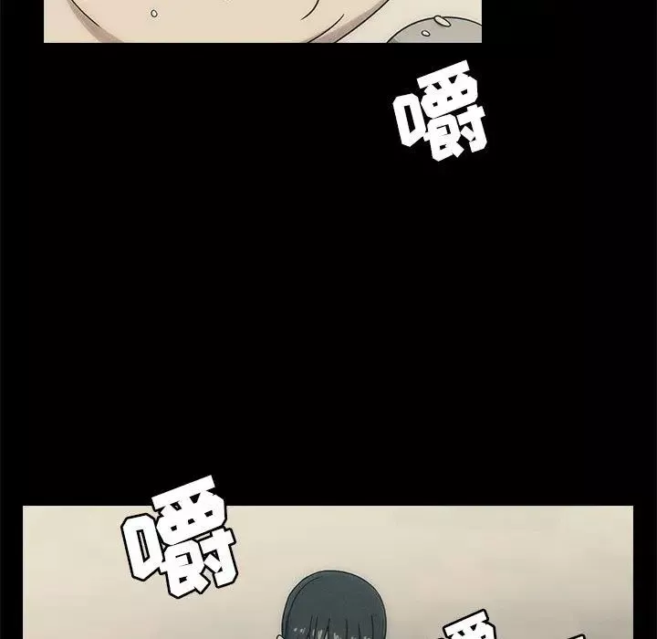 罪與罰第2話
