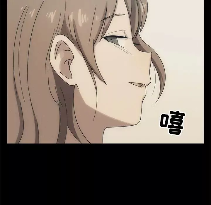 罪與罰第2話