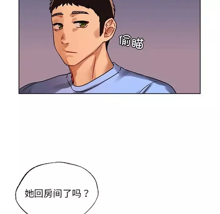 首尔行第14話