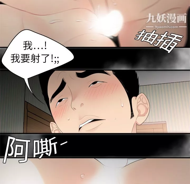 性愛百分百第7話