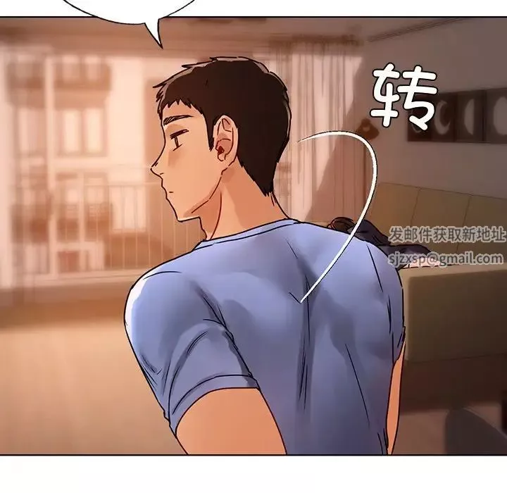 首尔行-第14话 - 图片 115