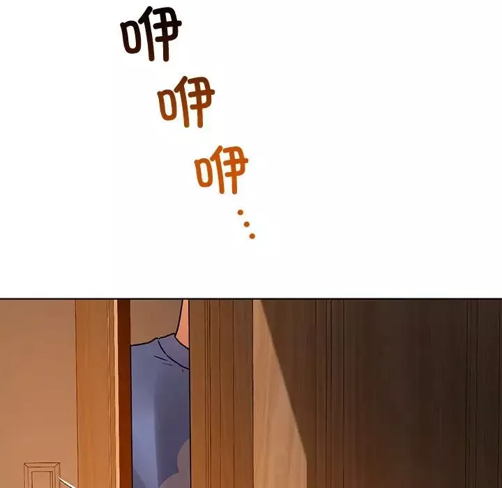 首尔行第14話