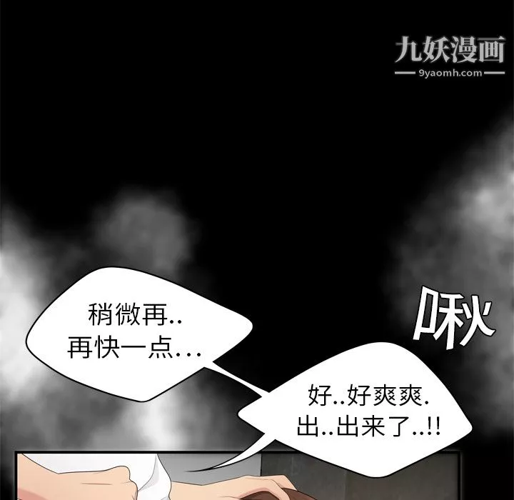 性愛百分百第7話