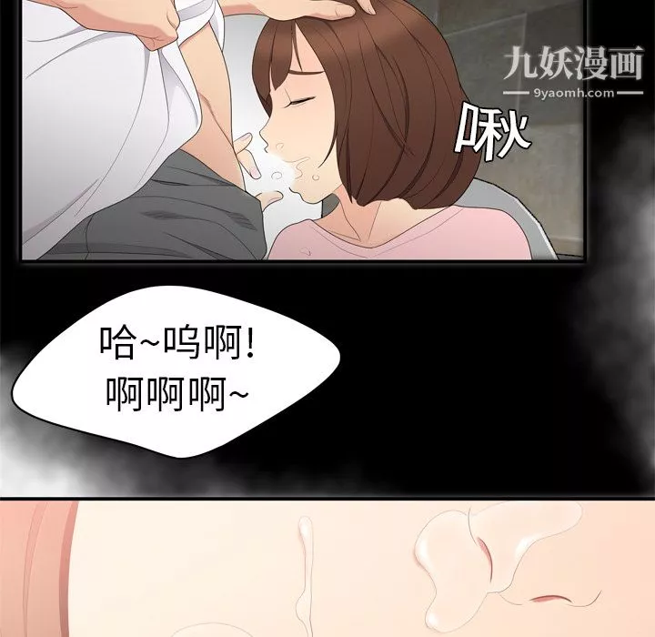 性愛百分百第7話