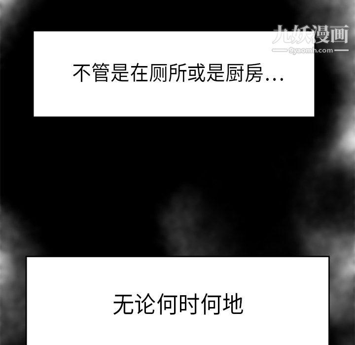 性爱百分百第7话