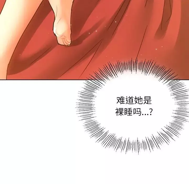 首尔行-第14话 - 图片 126