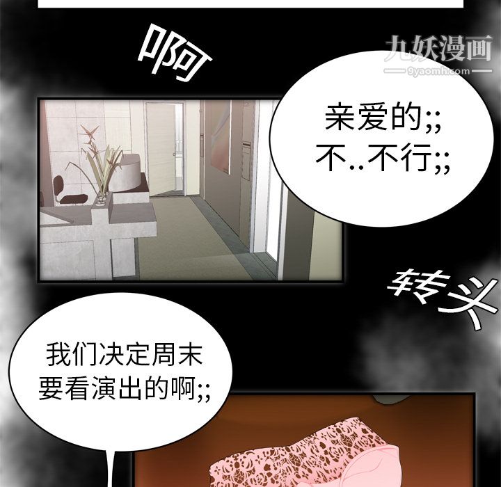 性爱百分百第7话