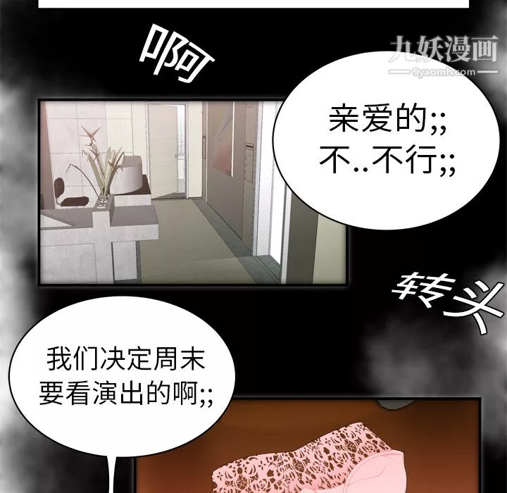 性愛百分百第7話