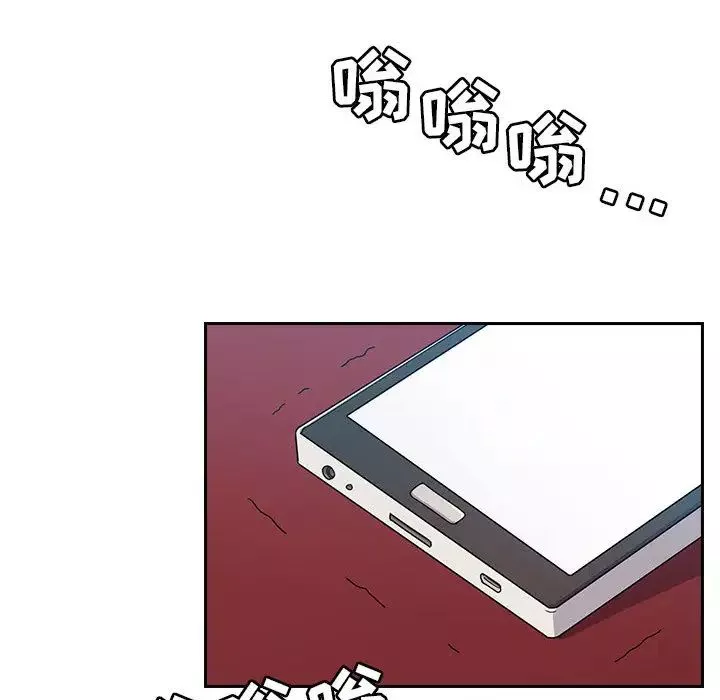 罪與罰第2話