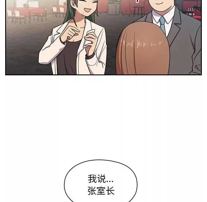 罪與罰第2話