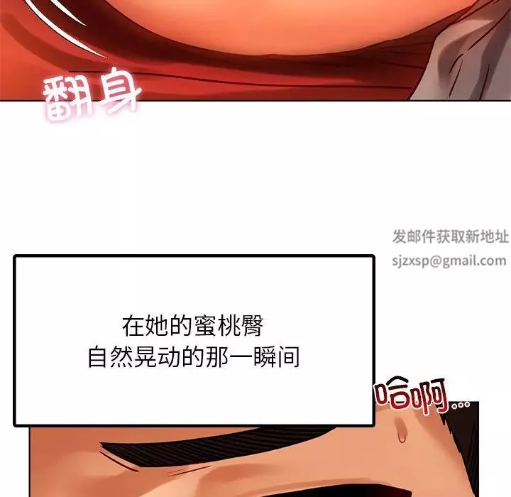 首尔行-第14话 - 图片 130