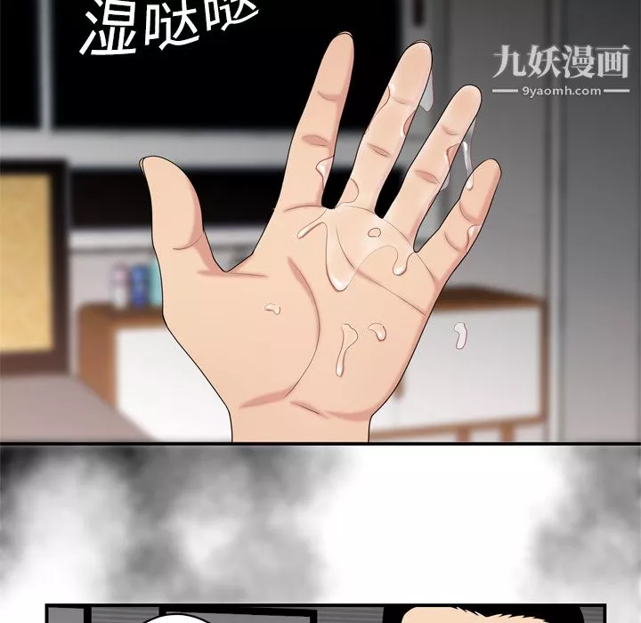 性愛百分百第7話