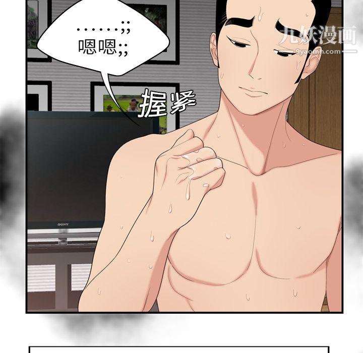 性爱百分百第7话