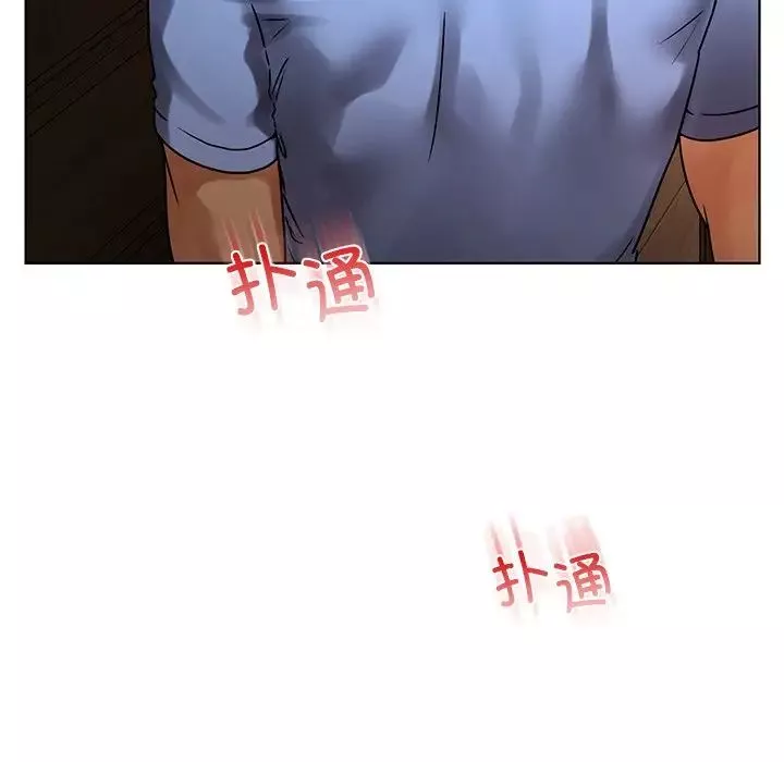 首尔行-第14话 - 图片 142