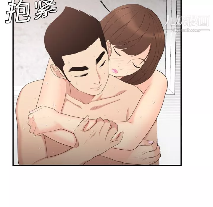 性愛百分百第7話
