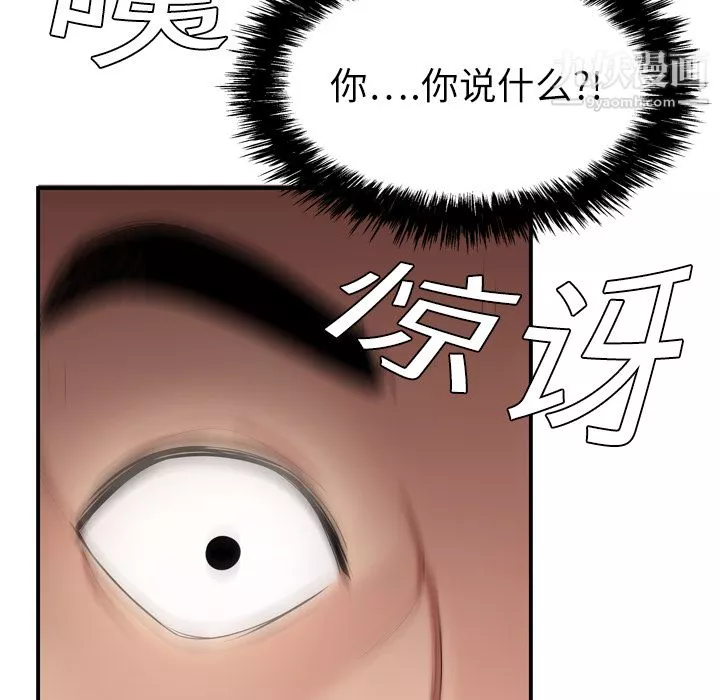性愛百分百第7話