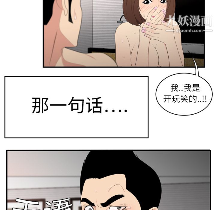 性愛百分百第7話