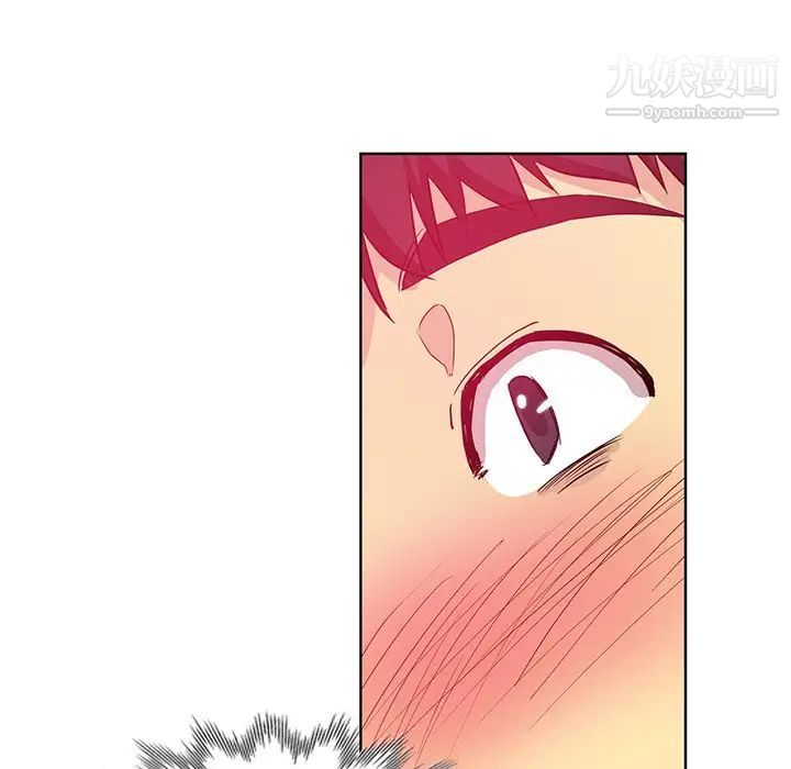 危險純友誼第16話