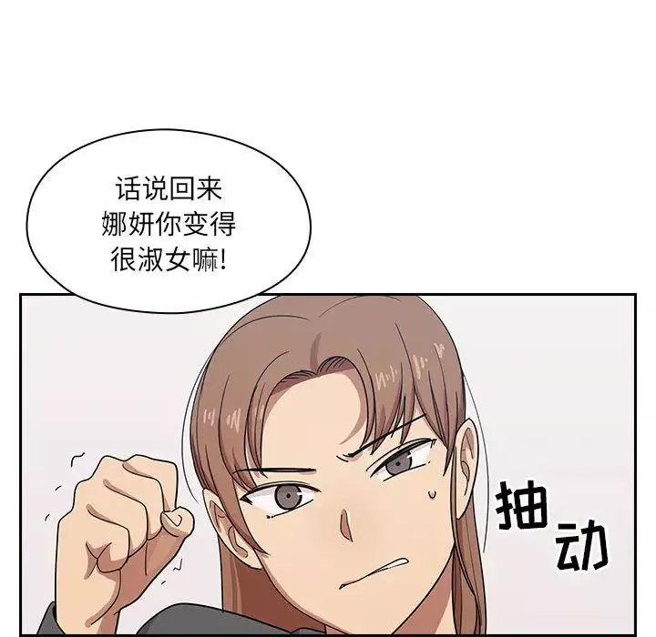 罪与罚-第2话 - 图片 90