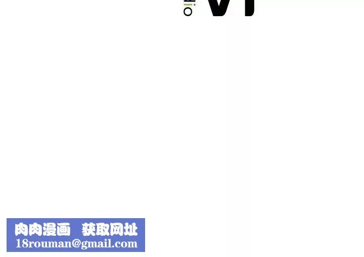 首尔行-第14话 - 图片 151