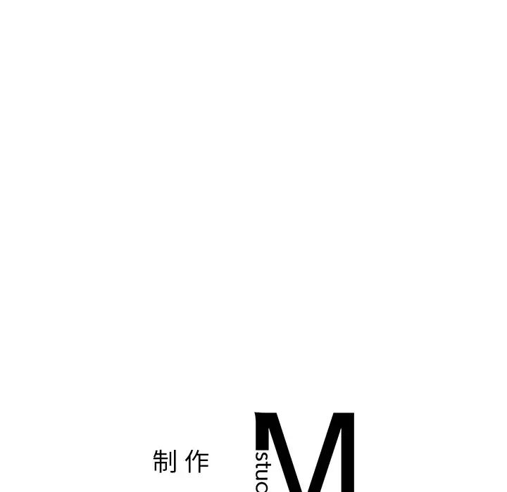 首尔行第14话