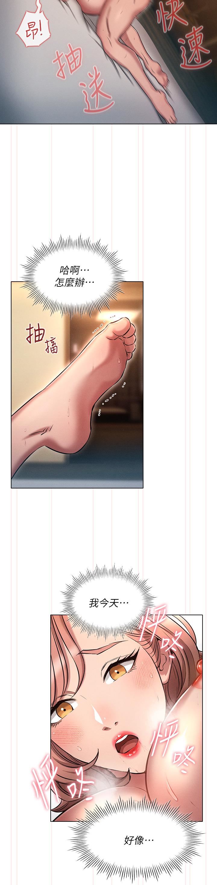 鲁蛇的多重宇宙第11话-一上床就兽性大发!